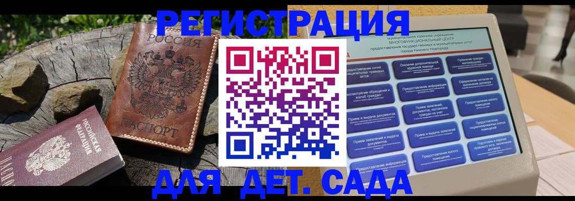 временная регистрация поиск в Плавске